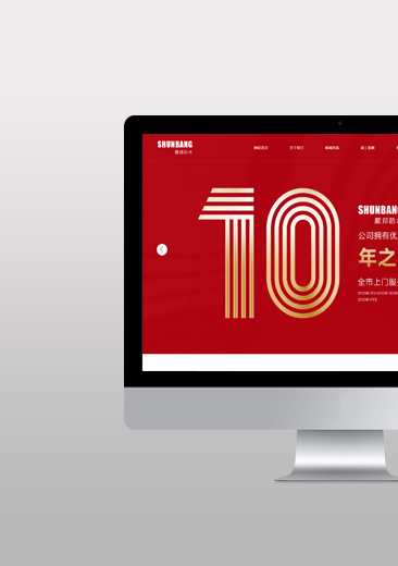 公(gōng)司簡介(圖3)